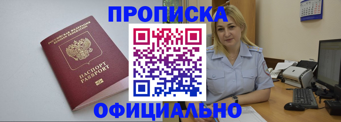 найти адрес прописки в Ужуре